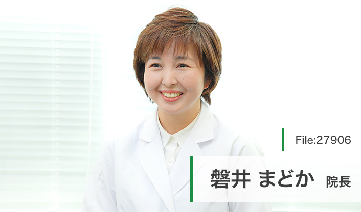 磐井まどか院長 東京新宿クリニック main
