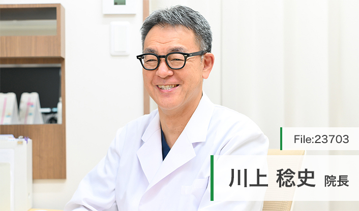 川上稔史院長 港南台かわかみ泌尿器科クリニック main