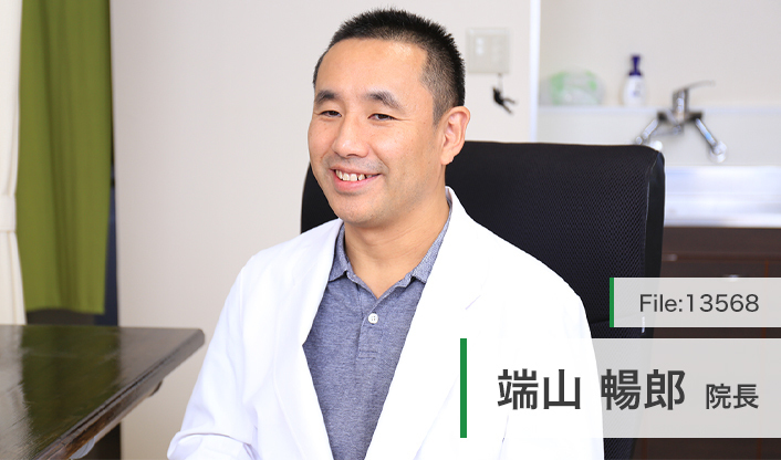 端山暢郎院長 犬飼胃腸科 main