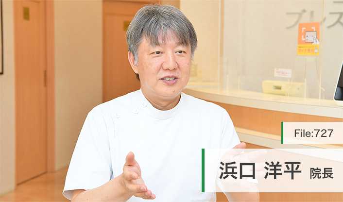 浜口洋平院長 二子玉川ブレストクリニック main