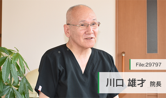 川口雄才院長 川口クリニック main