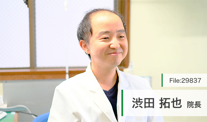 渋田拓也院長 惠仁クリニック main