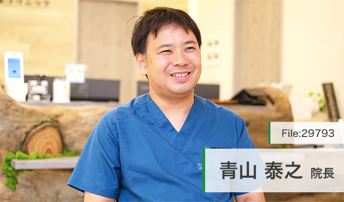 青山泰之院長 伊勢原あおやまクリニック main