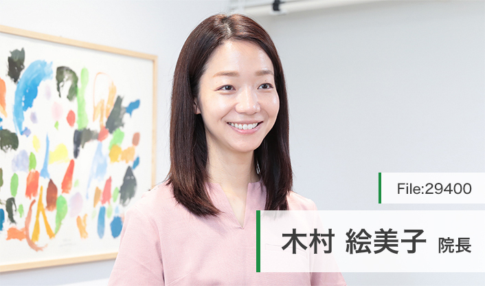 木村絵美子院長 花 矯正歯科 大井町 main