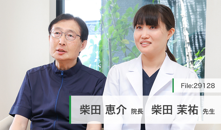 柴田恵介院長、柴田茉祐先生 しばた内科クリニック main