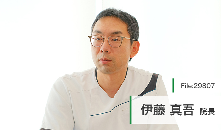 伊藤真吾院長 いとしん整形外科 main