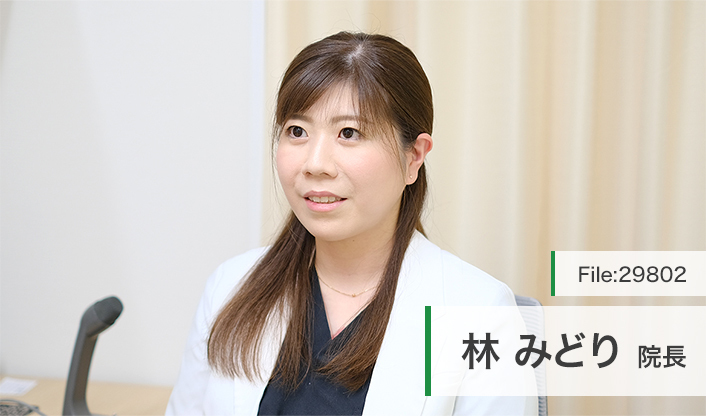 林みどり院長 みどりクリニック 千葉中央 main