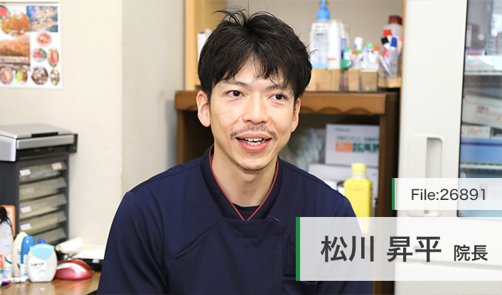 松川昇平院長 松川クリニック main
