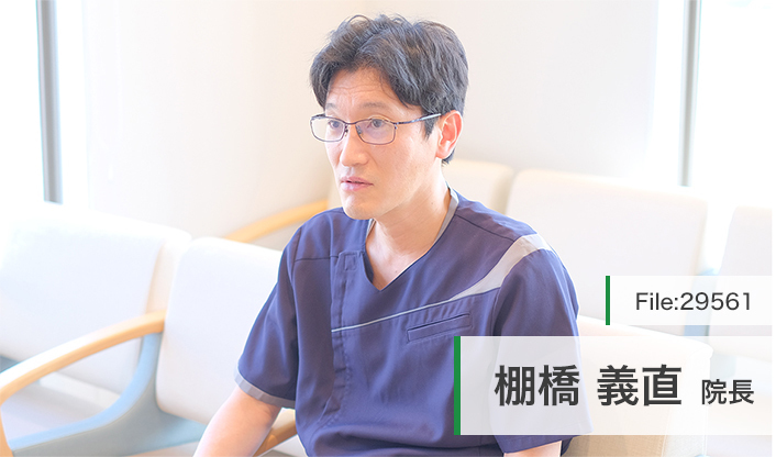 棚橋義直院長 くすのき内科外科クリニック main