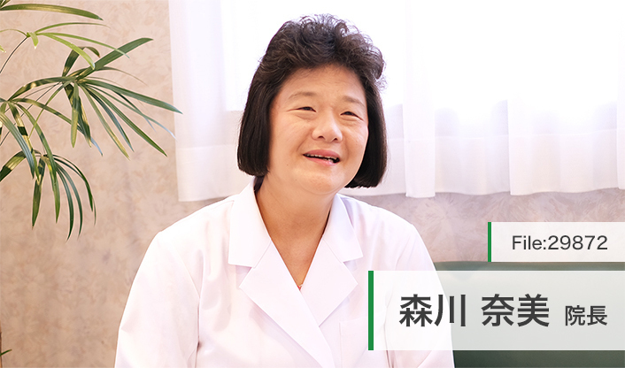 森川奈美院長 塩谷医院 main