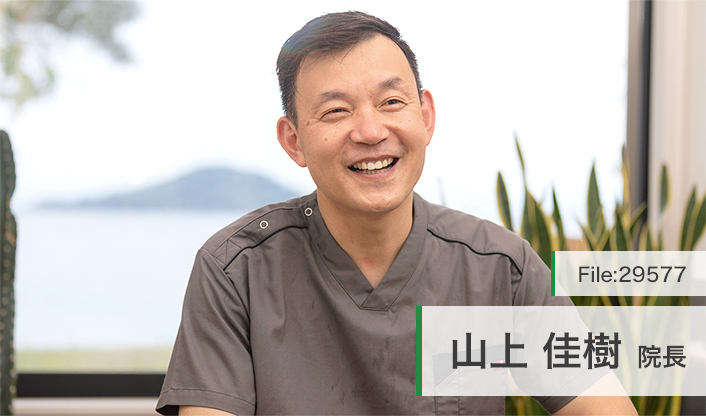 山上佳樹院長 小豆島山上整形外科医院 main