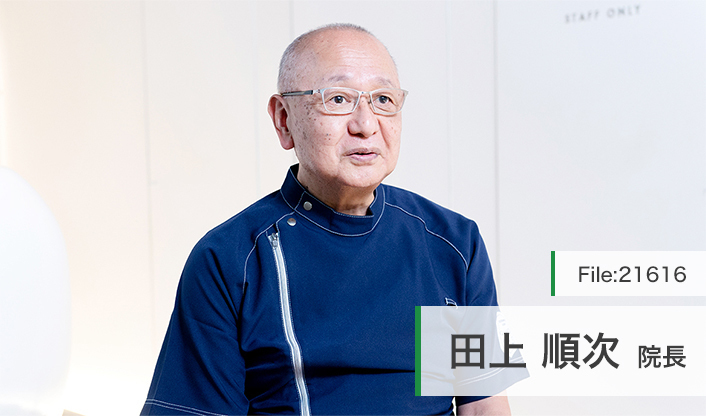 田上順次院長 青山クオーツデンタルクリニック main