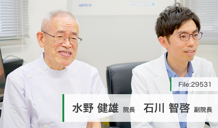 水野健雄院長、石川智啓副院長 水野内科クリニック main
