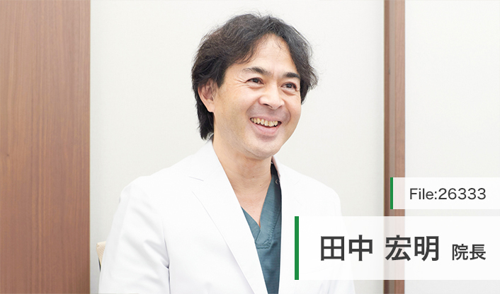 田中宏明院長 Noah ART Clinic 武蔵小杉 main