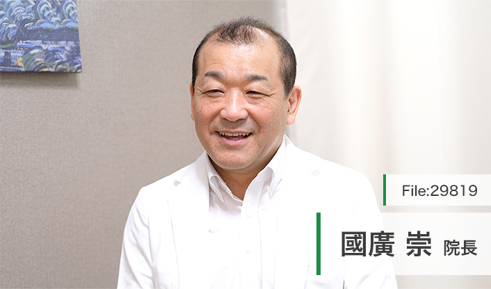 國廣崇院長 お茶の水駅前生活習慣病クリニック main