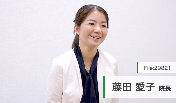 藤田愛子院長 咲く花クリニック main