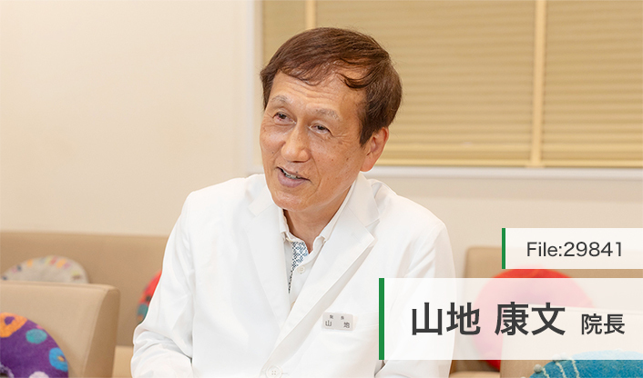 山地康文院長 やまじ呼吸器内科クリニック main