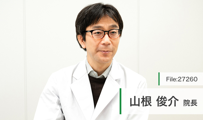 山根俊介院長 おんじゅ会内科・糖尿病内科クリニック main