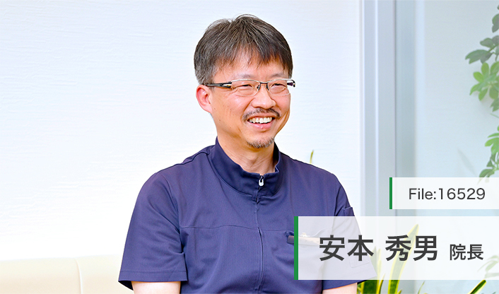 安本秀男院長 やすもと内科クリニック main