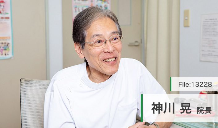 神川晃院長 神川小児科クリニック main