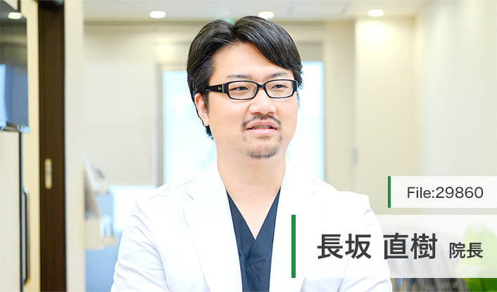 長坂直樹院長 いけふくろう腎・泌尿器科クリニック main
