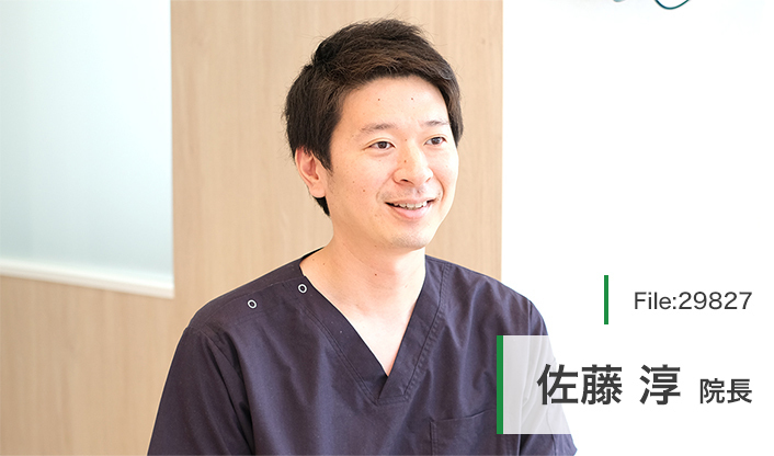 佐藤淳院長 新小岩たつみばし歯科 main