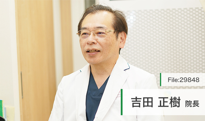 吉田正樹院長 新橋南桜パーククリニック main