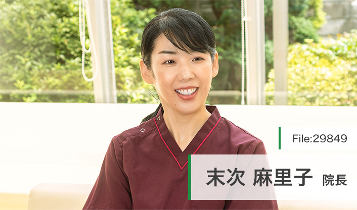 末次麻里子院長 岩槻西原クリニック main