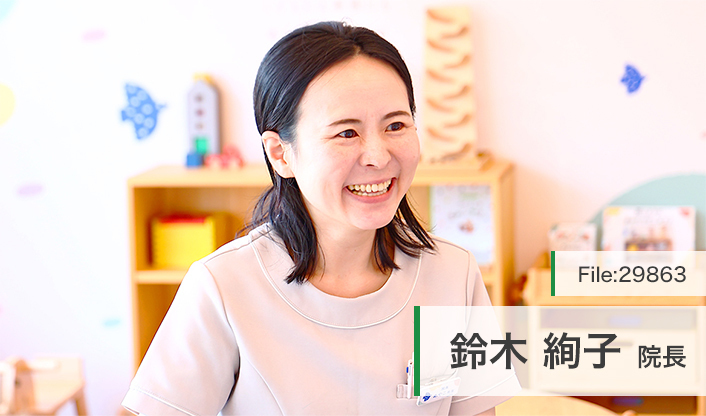 鈴木絢子院長 にいがたこども歯科 main