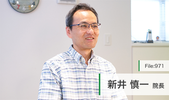 新井慎一院長 尾山台すくすくクリニック main