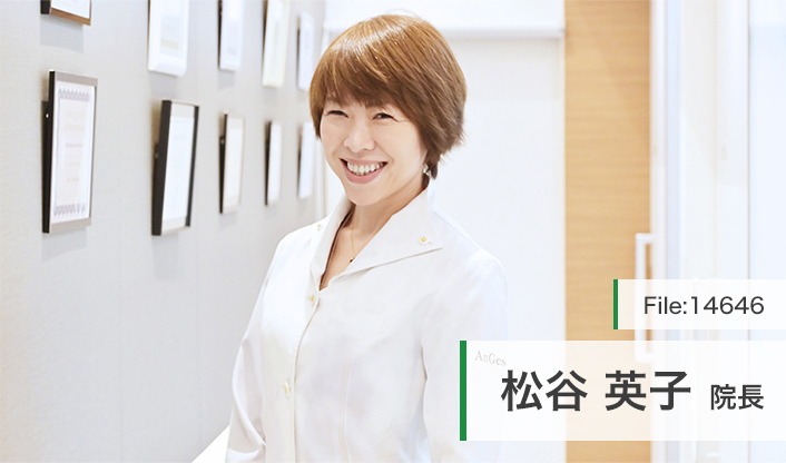 松谷英子院長 ひらおかデンタルクリニック main