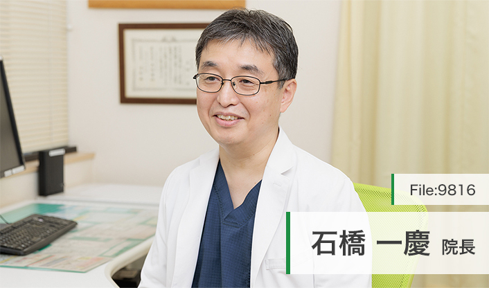 石橋一慶院長 西大井内科 main