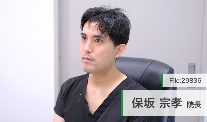 保坂宗孝院長 下北沢スキンクリニック main