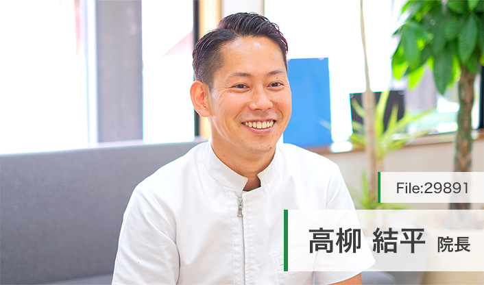 高柳結平院長 青おとなこども歯科クリニック main