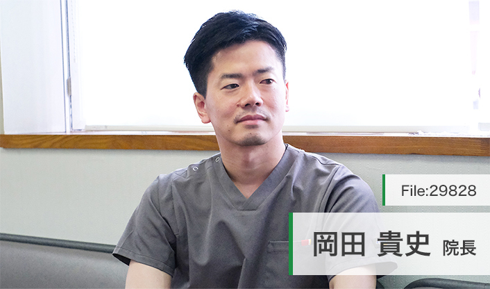 岡田貴史院長 岡田整形外科医院 main