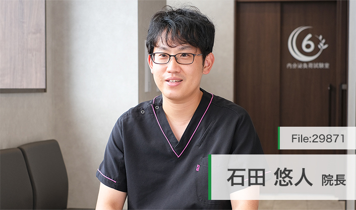 石田悠人院長 中央林間駅前いしだ内科 main