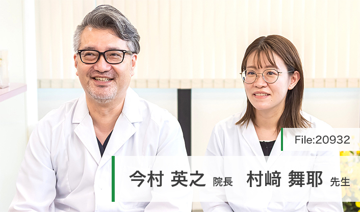 今村英之院長、村崎舞耶先生 駅前クリニック内科・心療内科 main