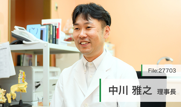 中川雅之理事長 長谷川整形外科 main