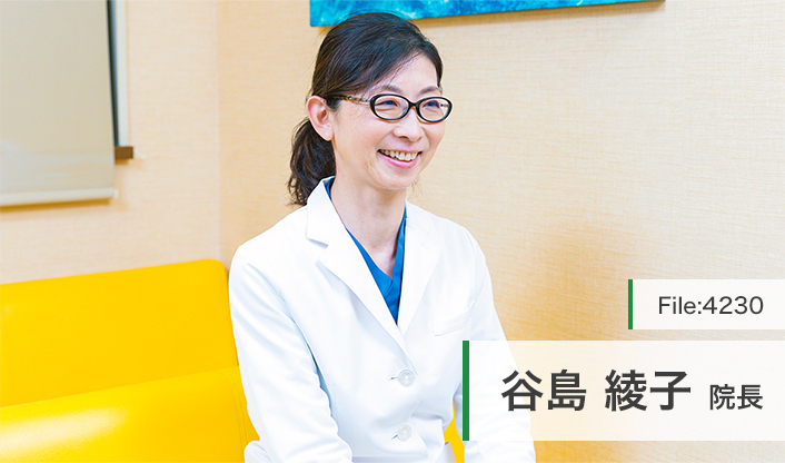 谷島綾子院長 やじま皮膚科 main