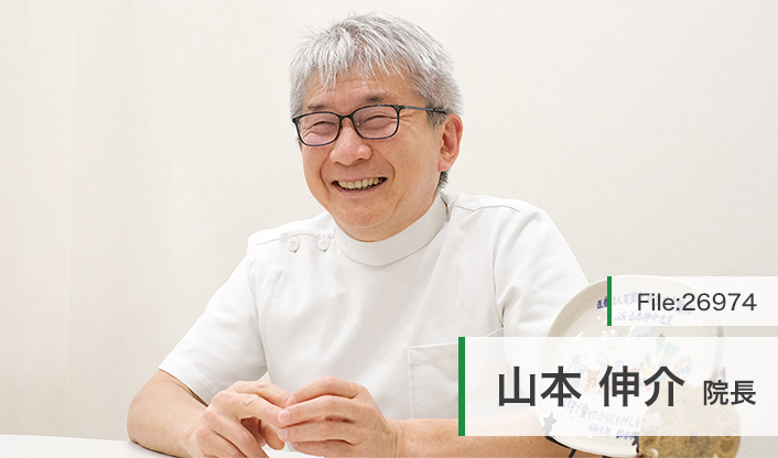 山本伸介院長 やまもと歯科 main