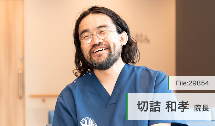切詰和孝院長 高松救急クリニック main