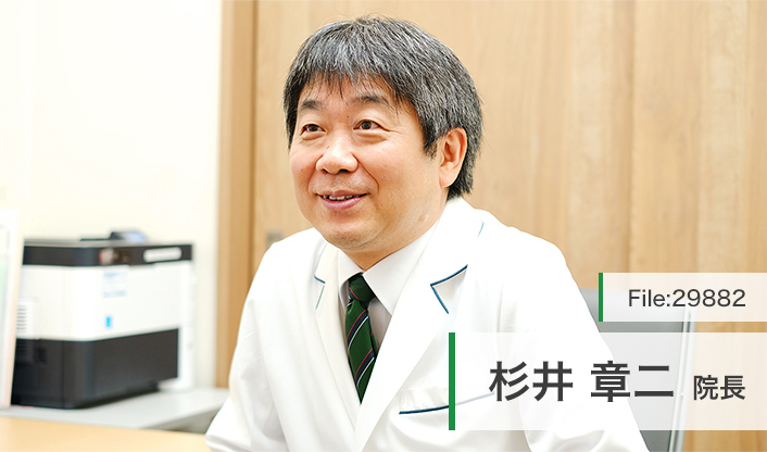 杉井章二院長 志木新成メディカルクリニック main