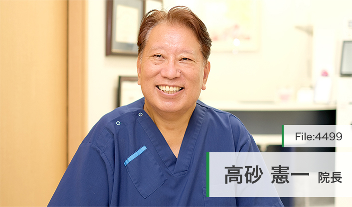 高砂憲一院長 たかすな内科・胃腸内科クリニック main