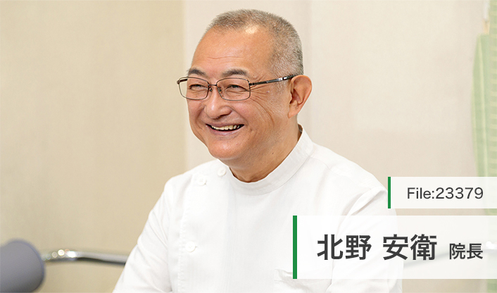 北野安衛院長 北野整形外科 main