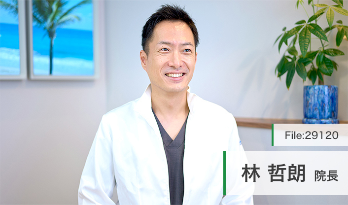 林哲朗院長 みそら内科クリニック目黒 main