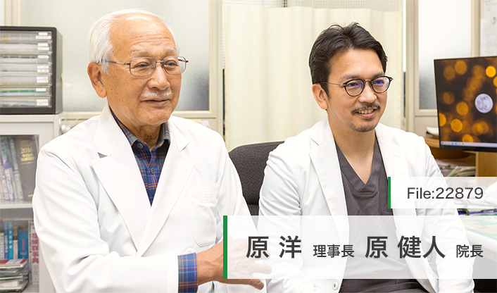 原洋理事長、原健人院長 医療法人 原内科循環器科クリニック main