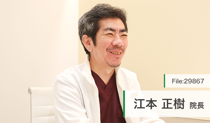 江本正樹院長 グレーススキンクリニック main