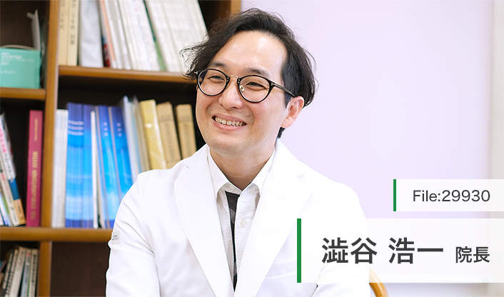 澁谷浩一院長 わかば医院 main