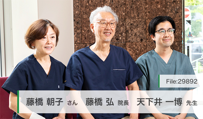 藤橋弘院長、天下井一博先生、藤橋朝子さん 藤橋歯科医院 main