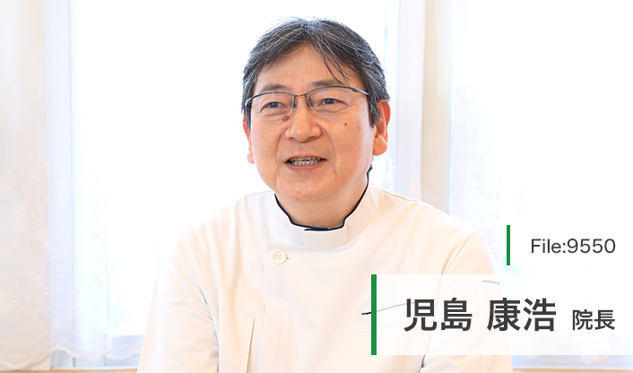 児島康浩院長 こじま内科小児科クリニック main